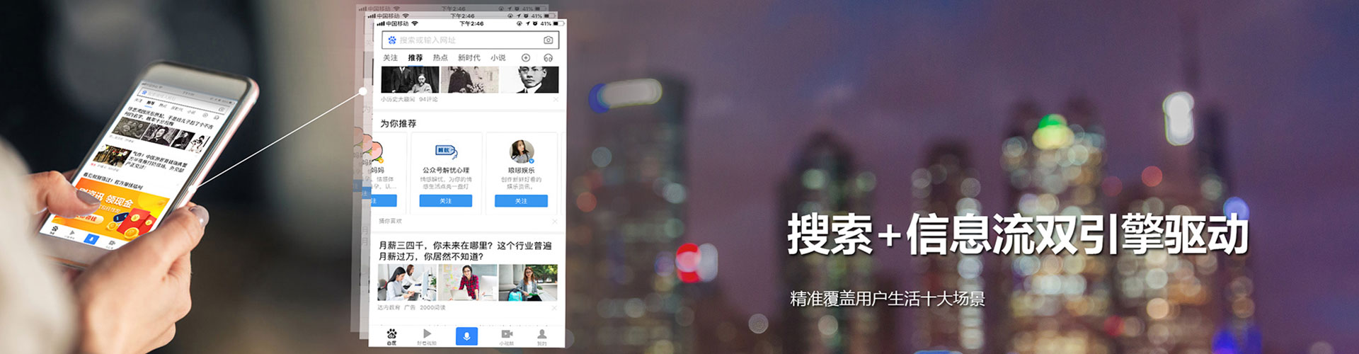 上城百度怎么推广